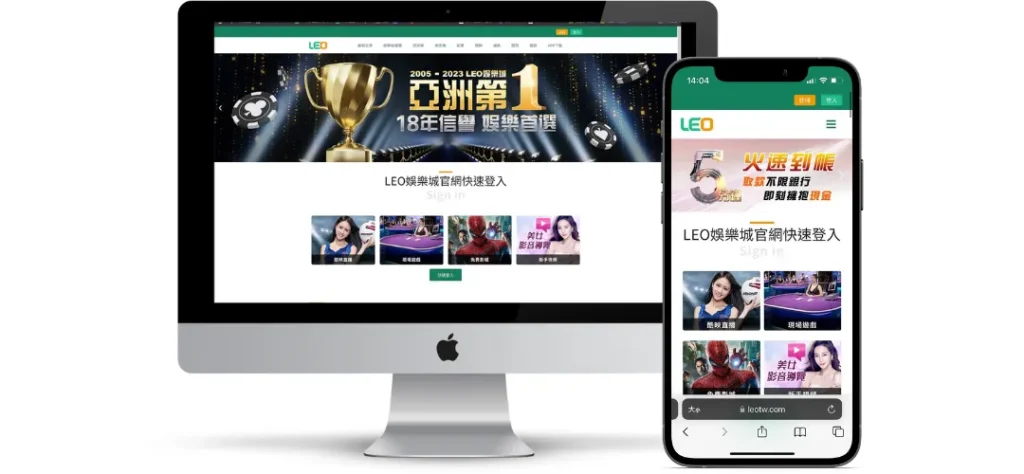 九州娛樂城APP及官網電腦版