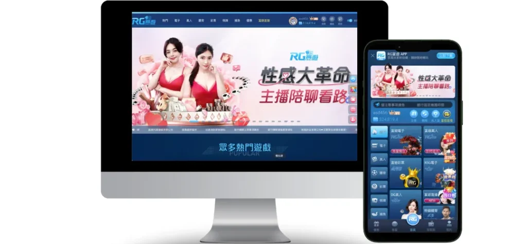 富遊娛樂城APP及官網電腦版