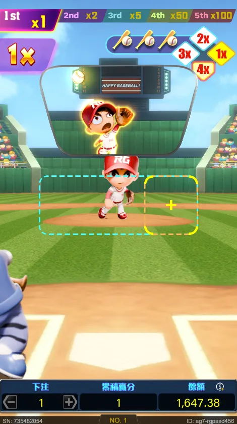 強棒HOMERUN打擊畫面2