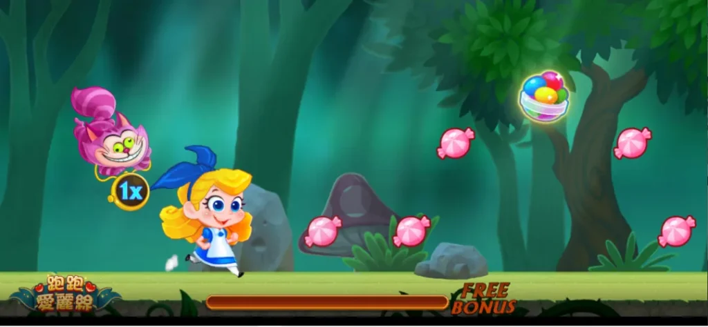 跑跑愛麗絲－橫向卷軸遊戲