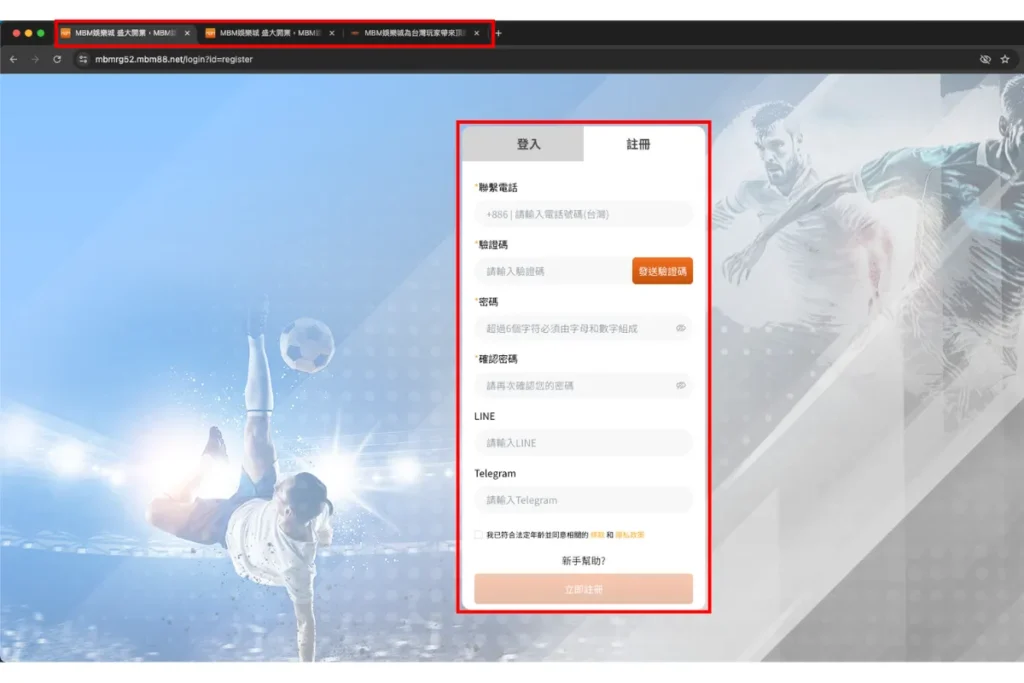 右上角的註冊與登入,網頁導向都是前往MBM娛樂城